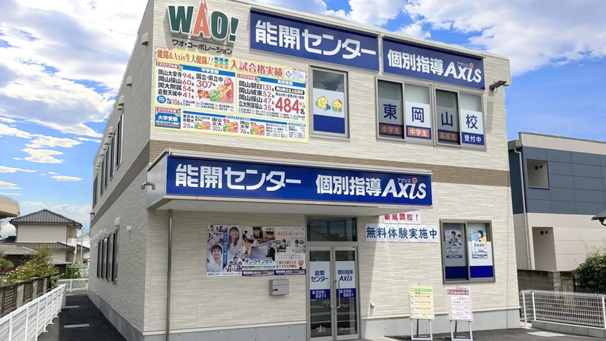 東岡山校 外観