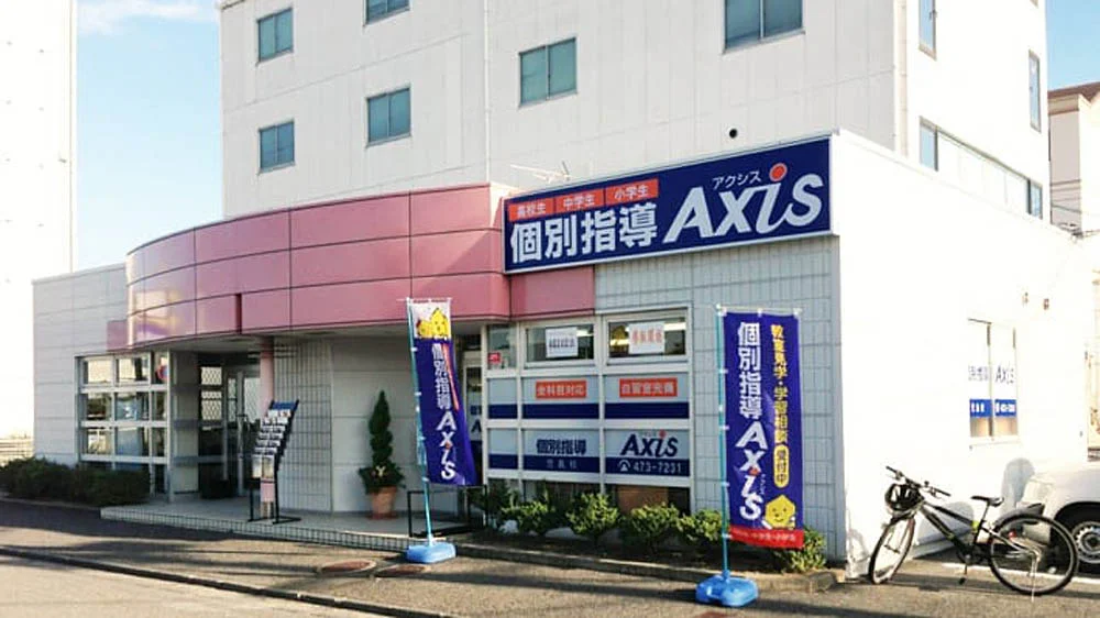 児島校 外観