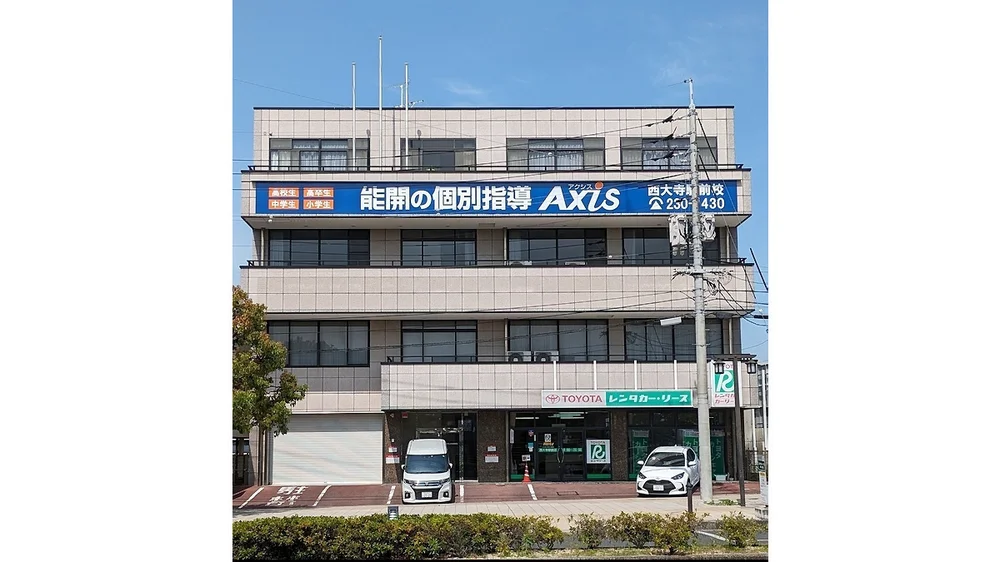 西大寺駅前校 外観