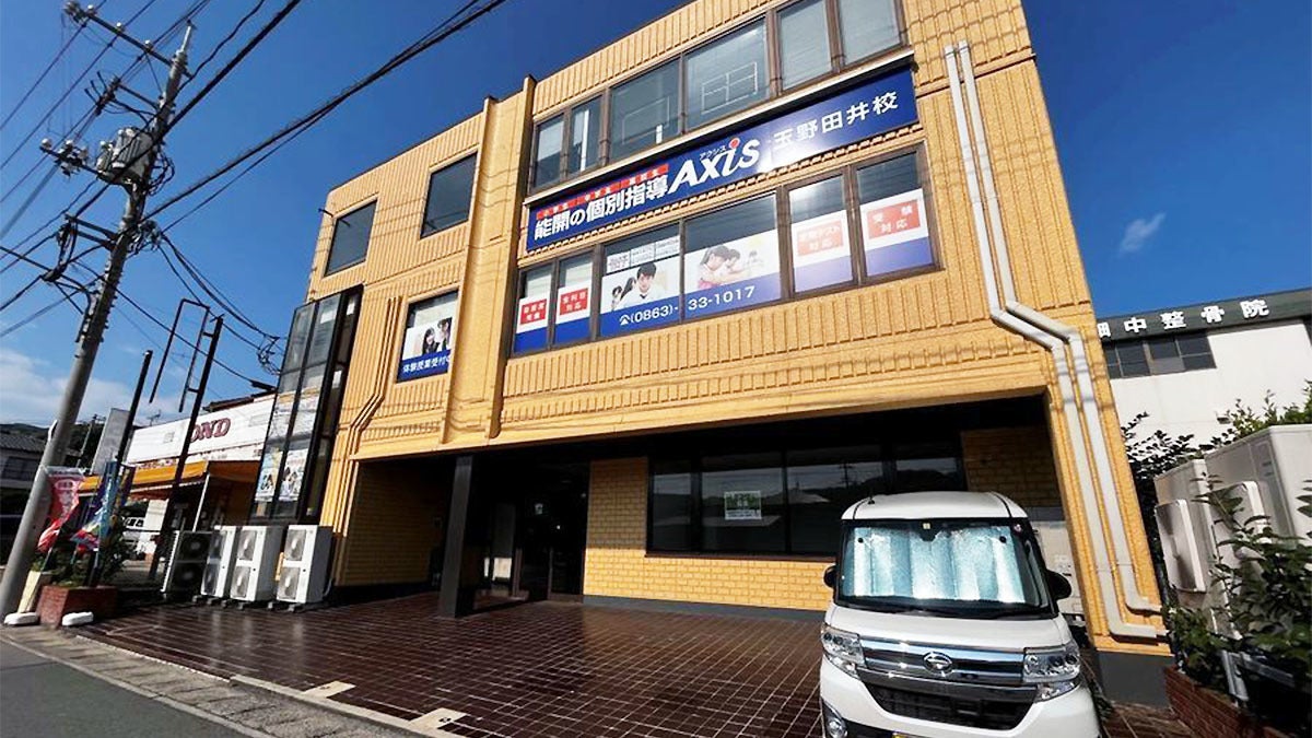 玉野田井校 外観