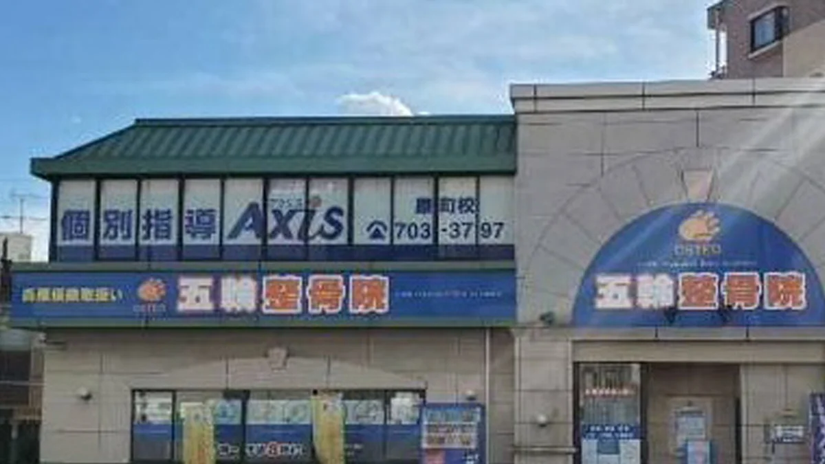 原町校 外観