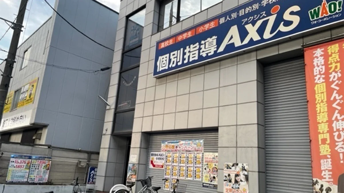 中浦和校 外観
