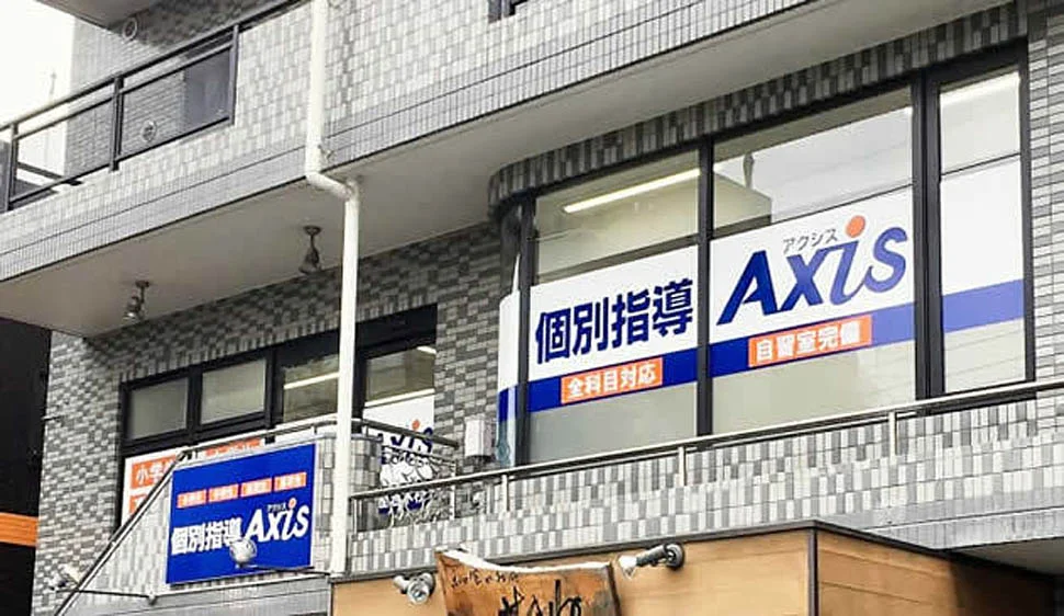 新座志木校 外観