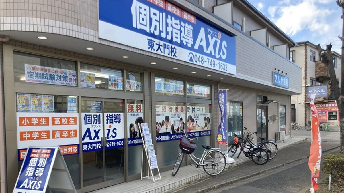 東大門校 外観