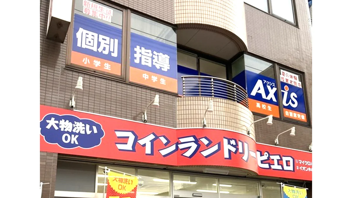 上尾校 外観