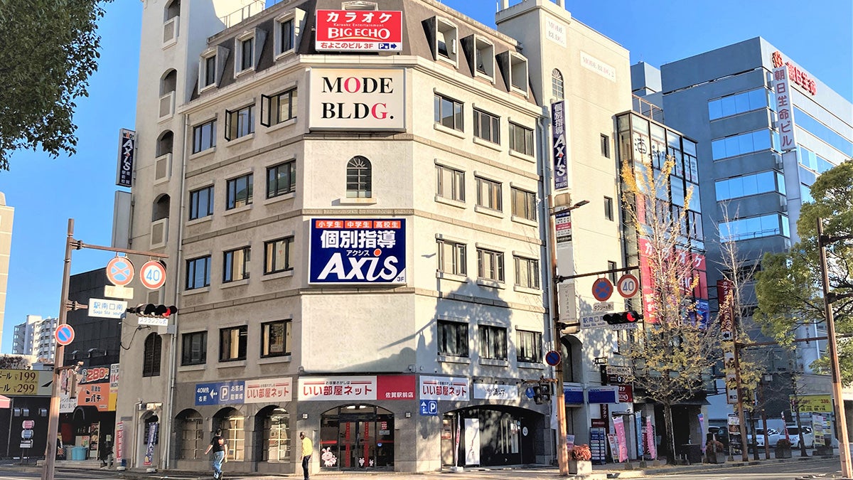 佐賀駅前校 外観