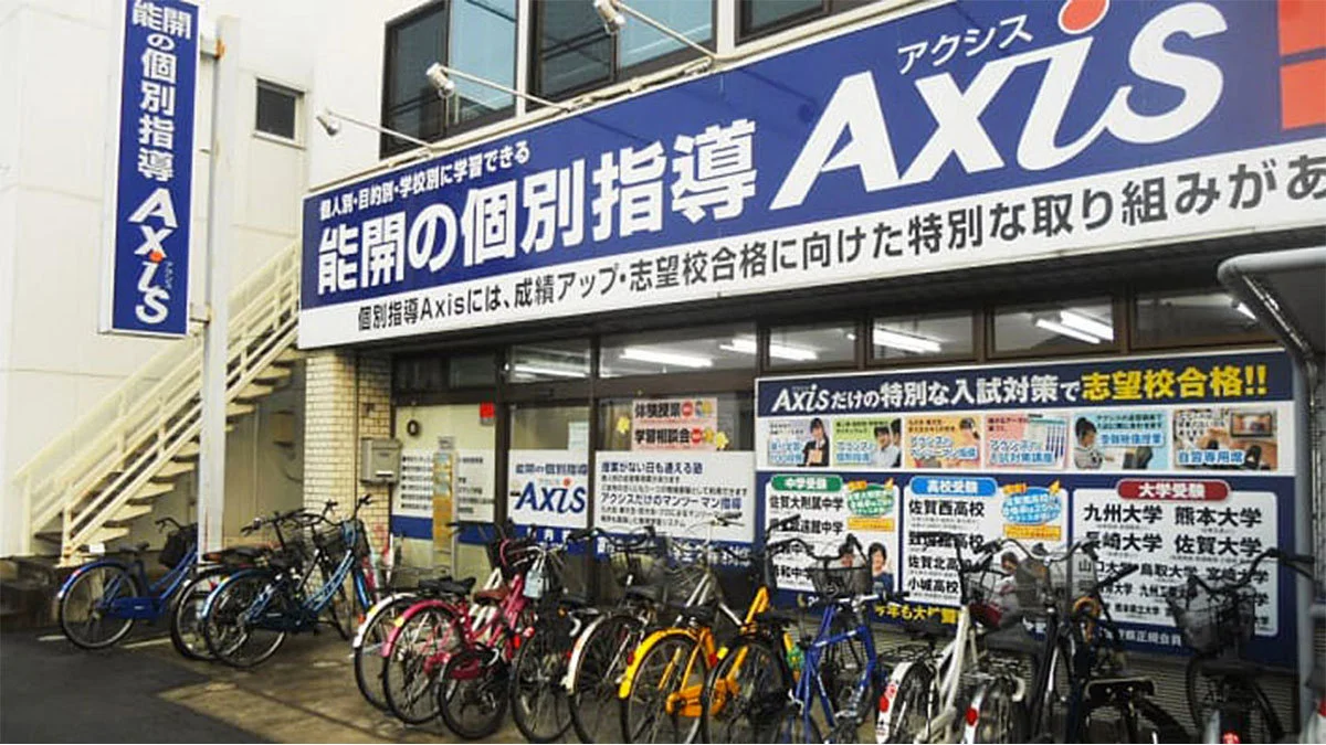 城内校 外観
