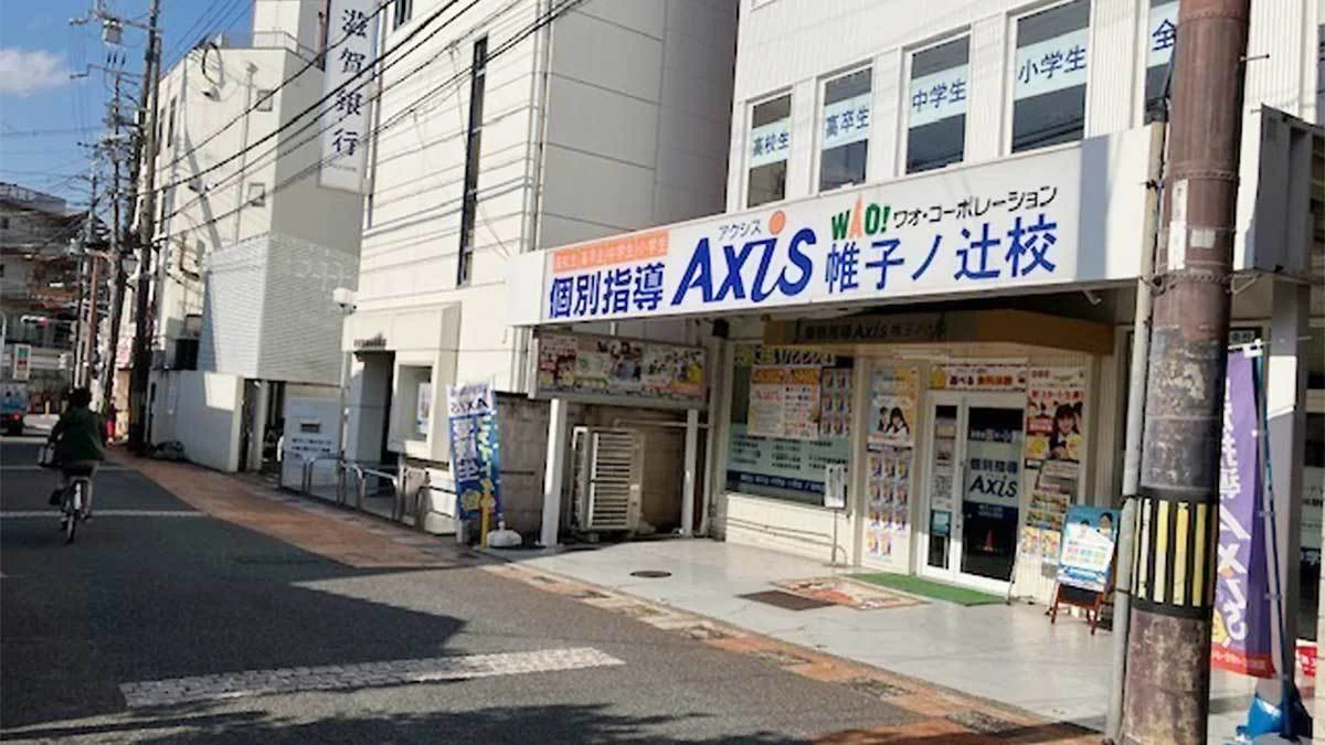 帷子ノ辻校 外観