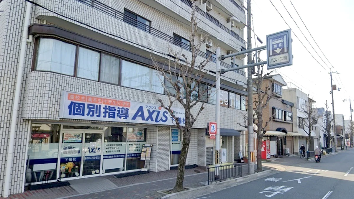 下鴨校 外観