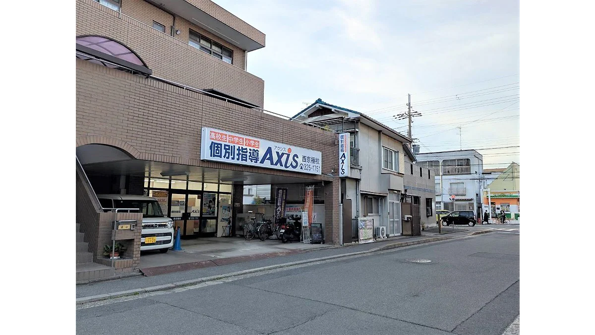 西京極校 外観