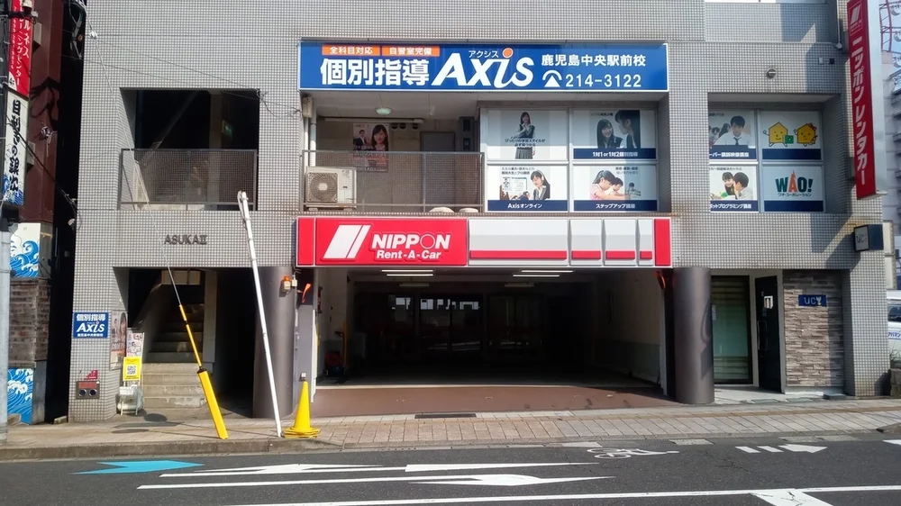 鹿児島中央駅前校 外観