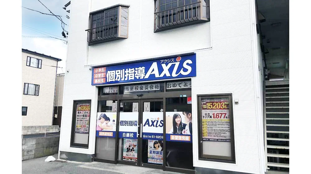 白銀校 外観