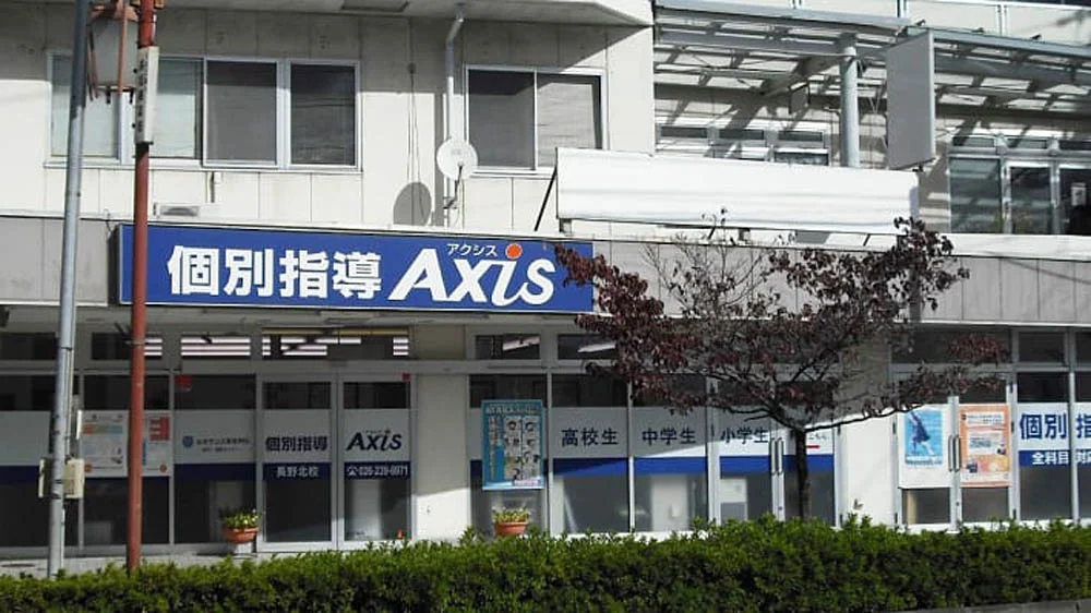 長野北校 外観