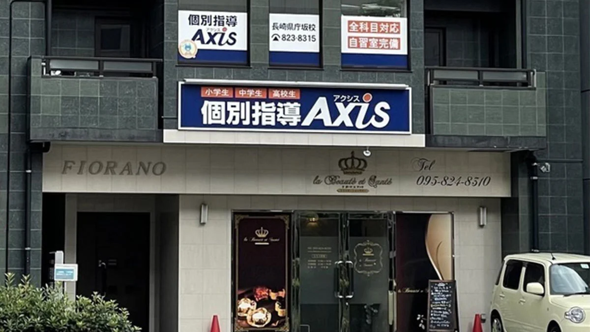 長崎県庁坂校 外観