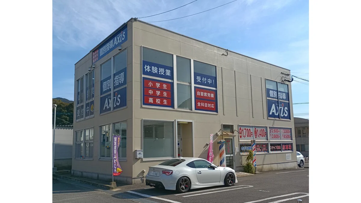 新戸町校 外観