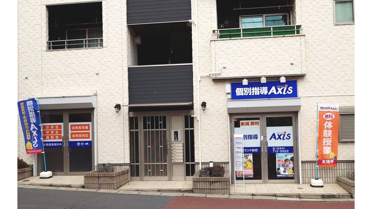 読売ランド前校 外観