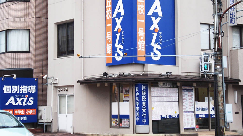 泉丘校1号館 小中学生館 外観