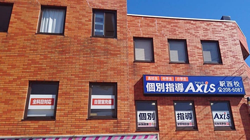 金沢駅西校 外観