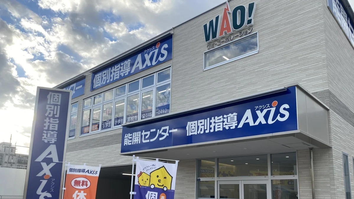 瀬田校 外観
