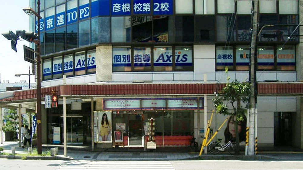 彦根校 外観