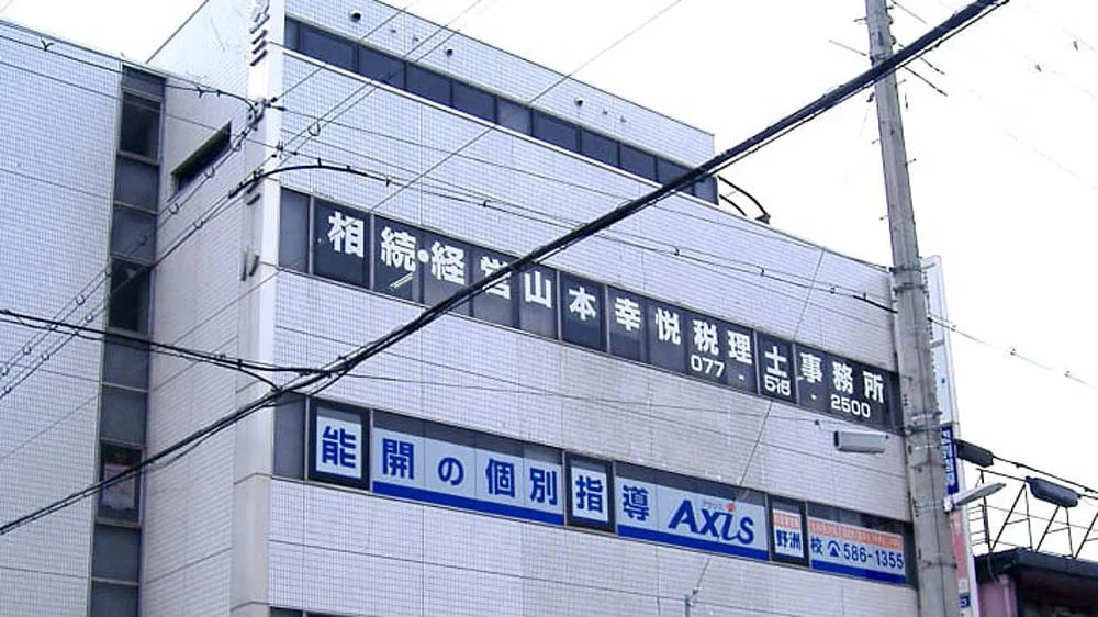 野洲校 外観