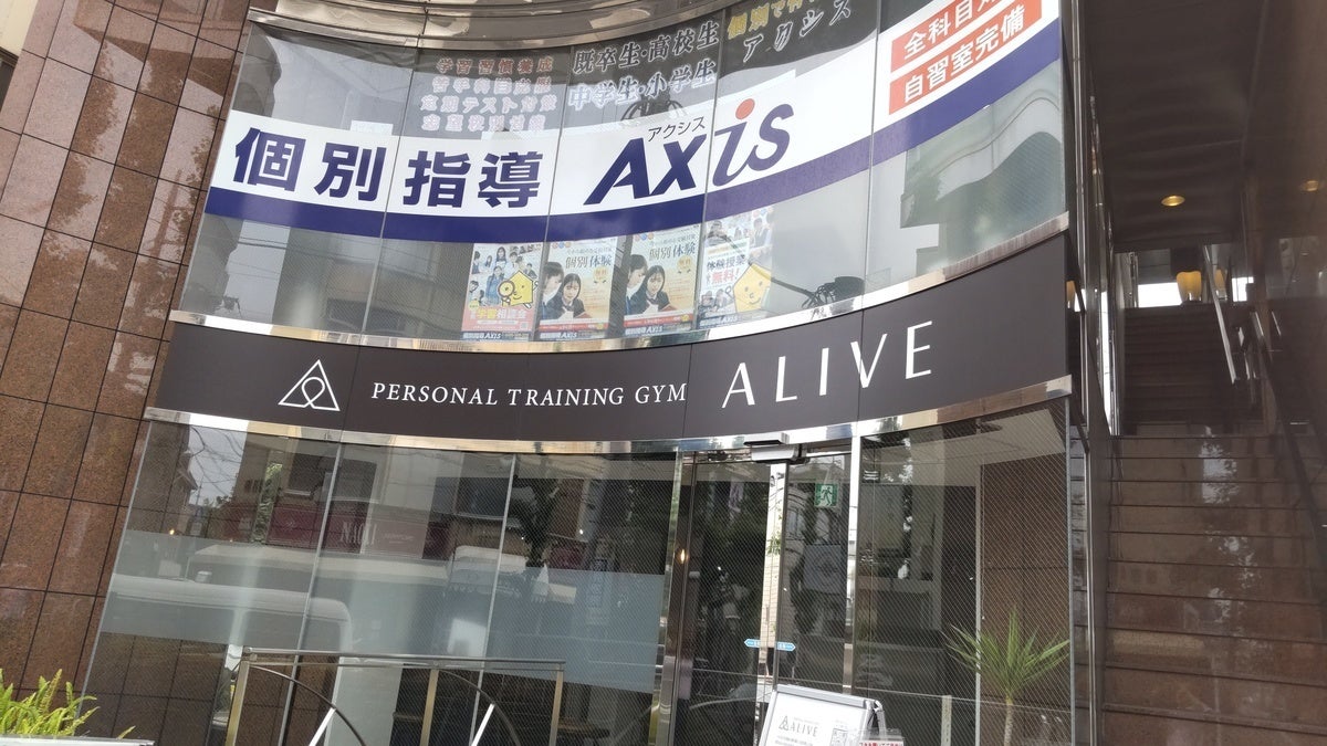 世田谷深沢校 外観