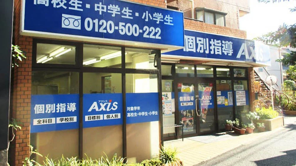 西葛西校 外観