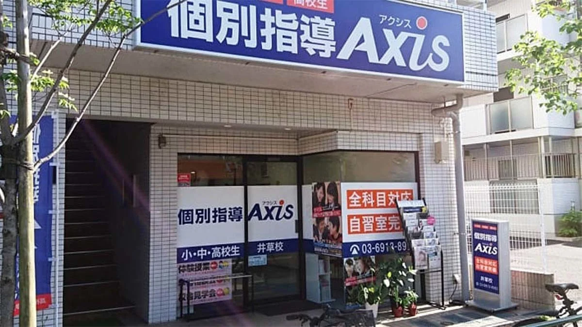 井草校 外観
