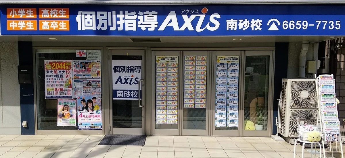 南砂校 外観