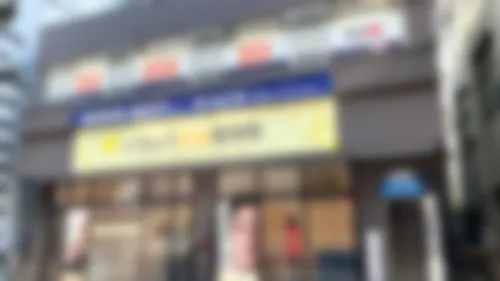 西八王子校 外観