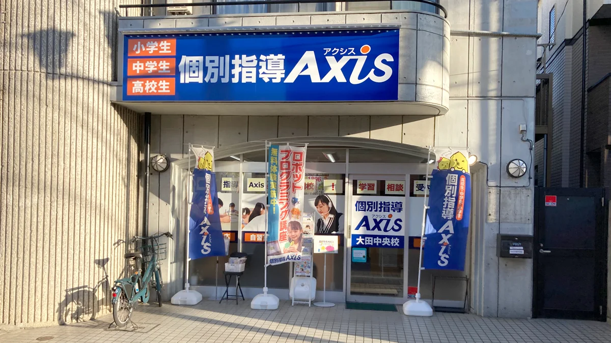 大田中央校 外観