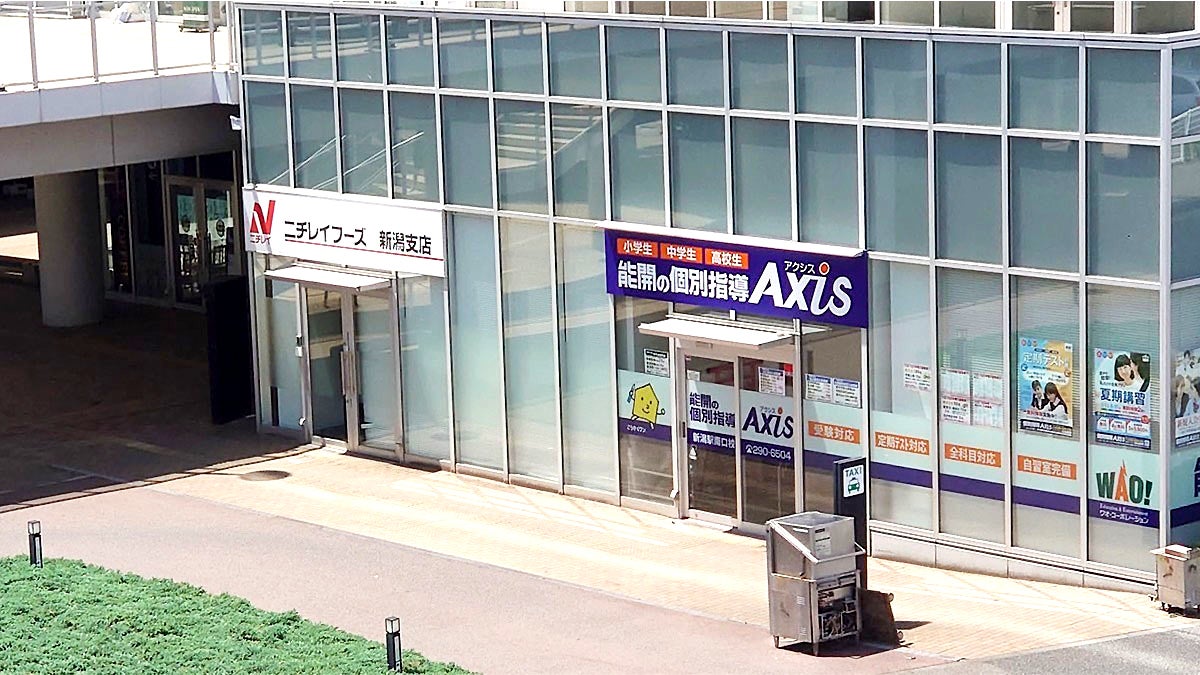 新潟駅南口校 外観