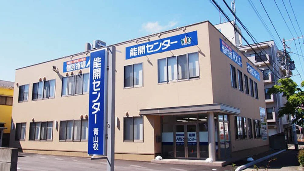 青山校 外観