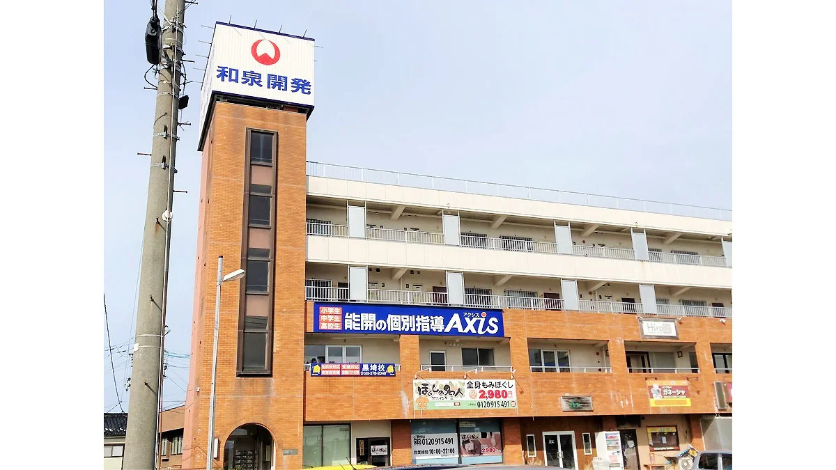 黒埼校 外観