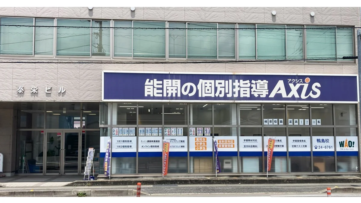 鴨島校 外観