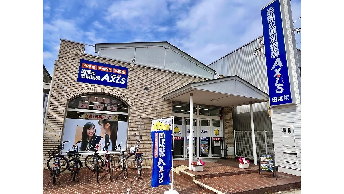 田宮校 外観