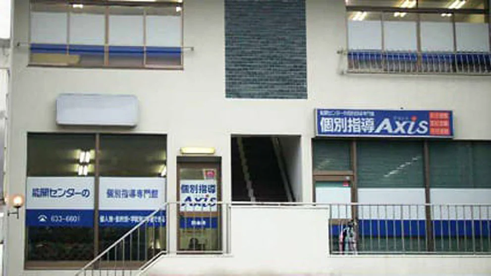 蔵本校 外観