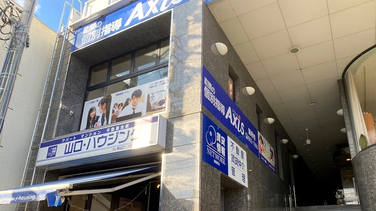 国府校 外観