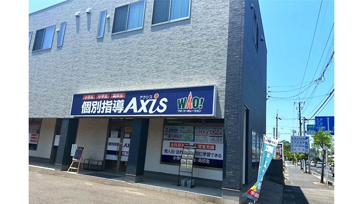 学園通り校 外観