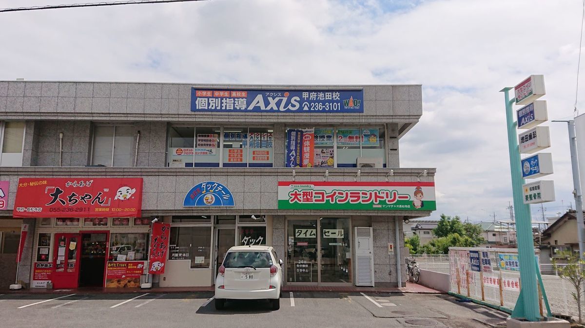 甲府池田校 外観