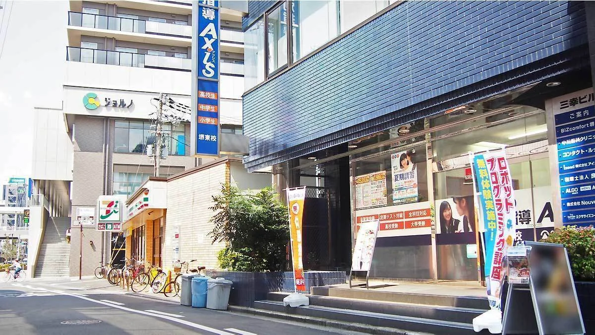 堺東校 外観