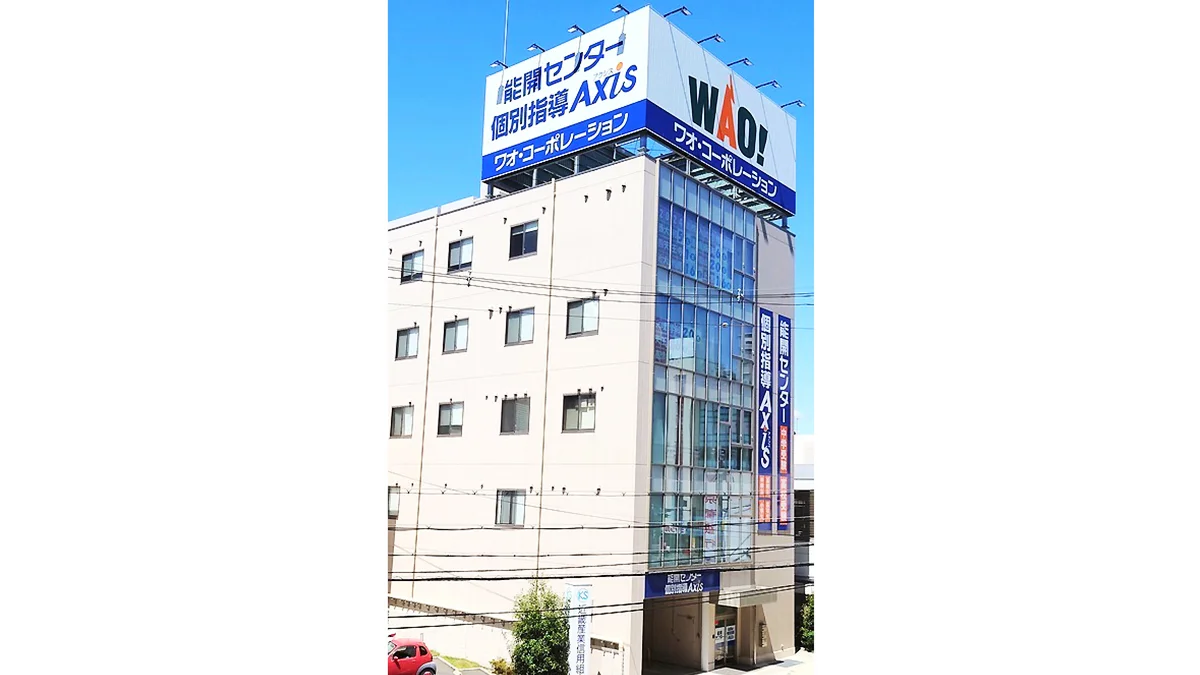 八尾校 外観