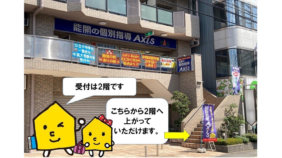 なかもず校 外観