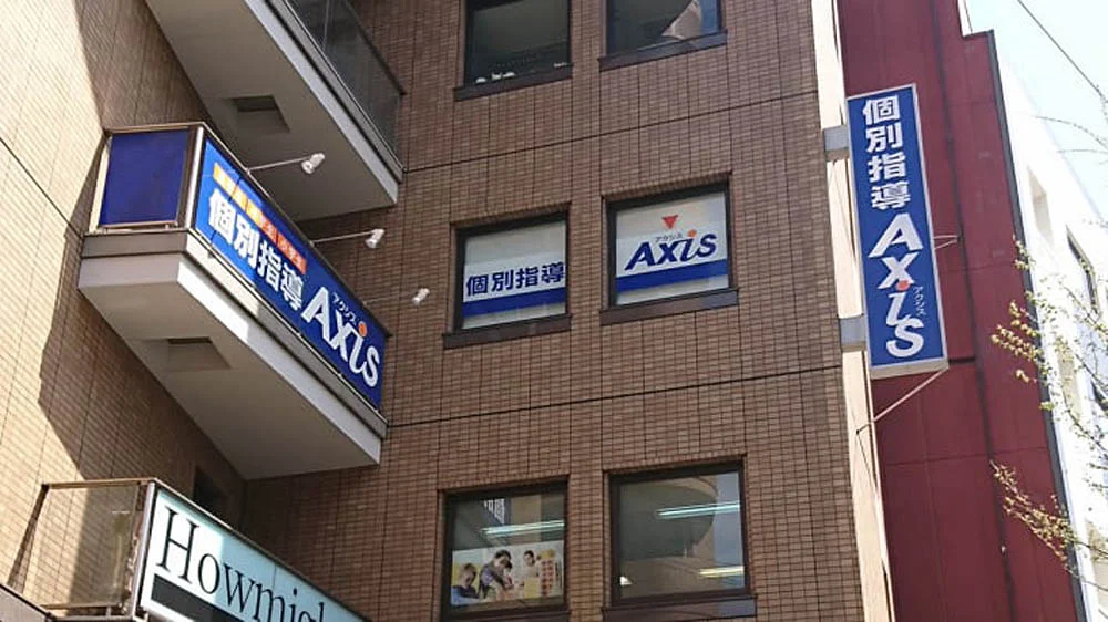 文の里校 外観