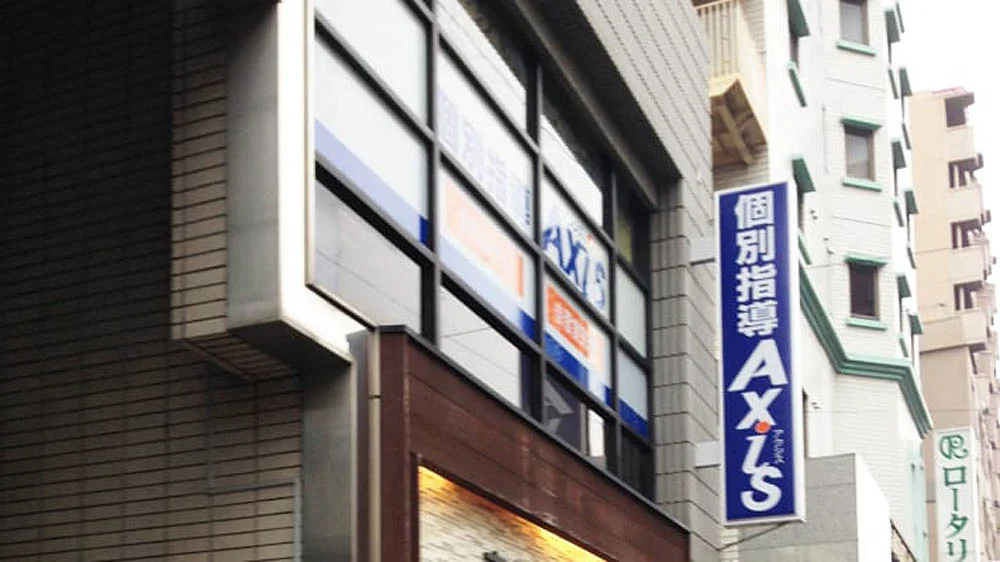 今里校 外観