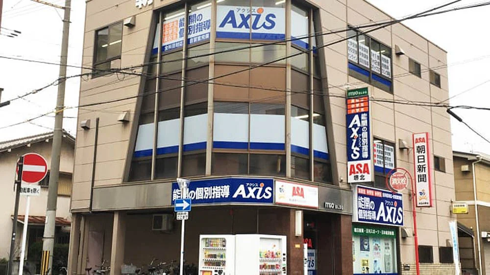 七道駅前校 外観