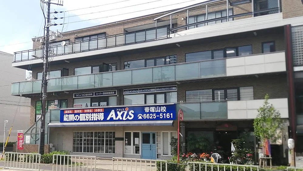 帝塚山校 外観