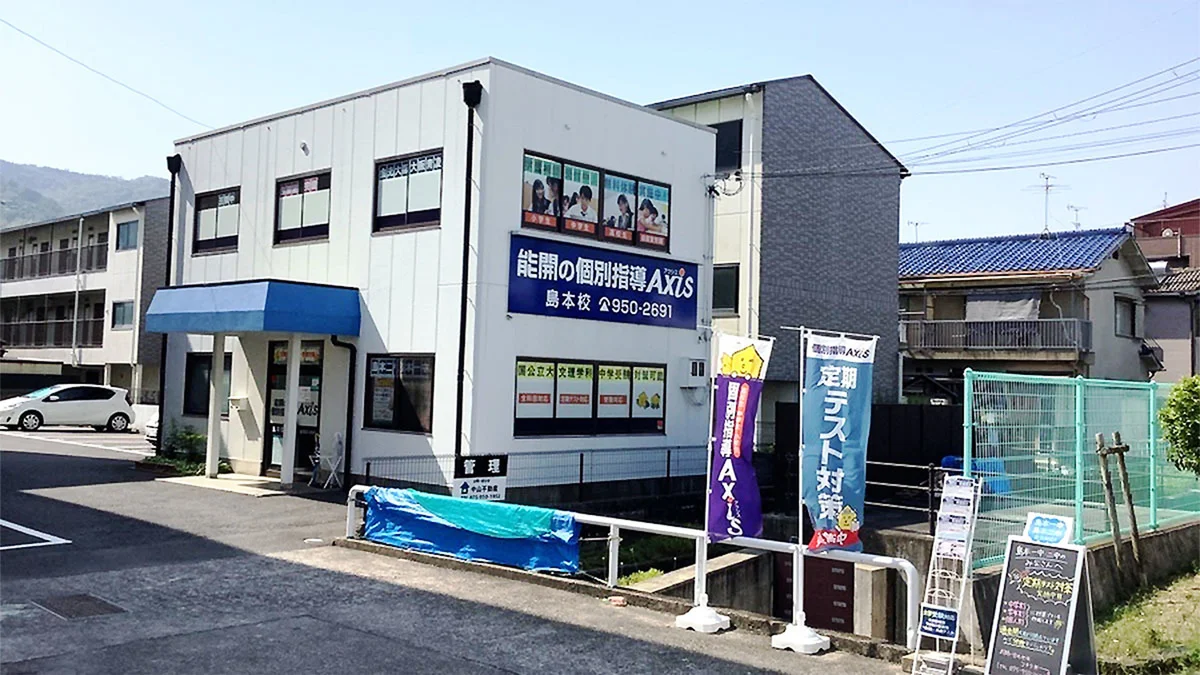 島本校 外観