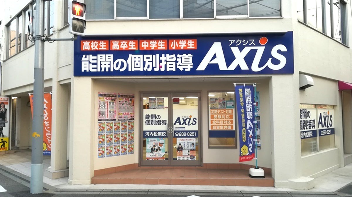 河内松原校 外観