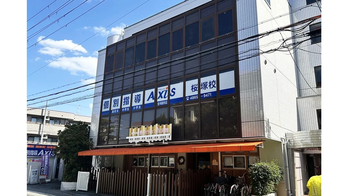桜塚校 外観